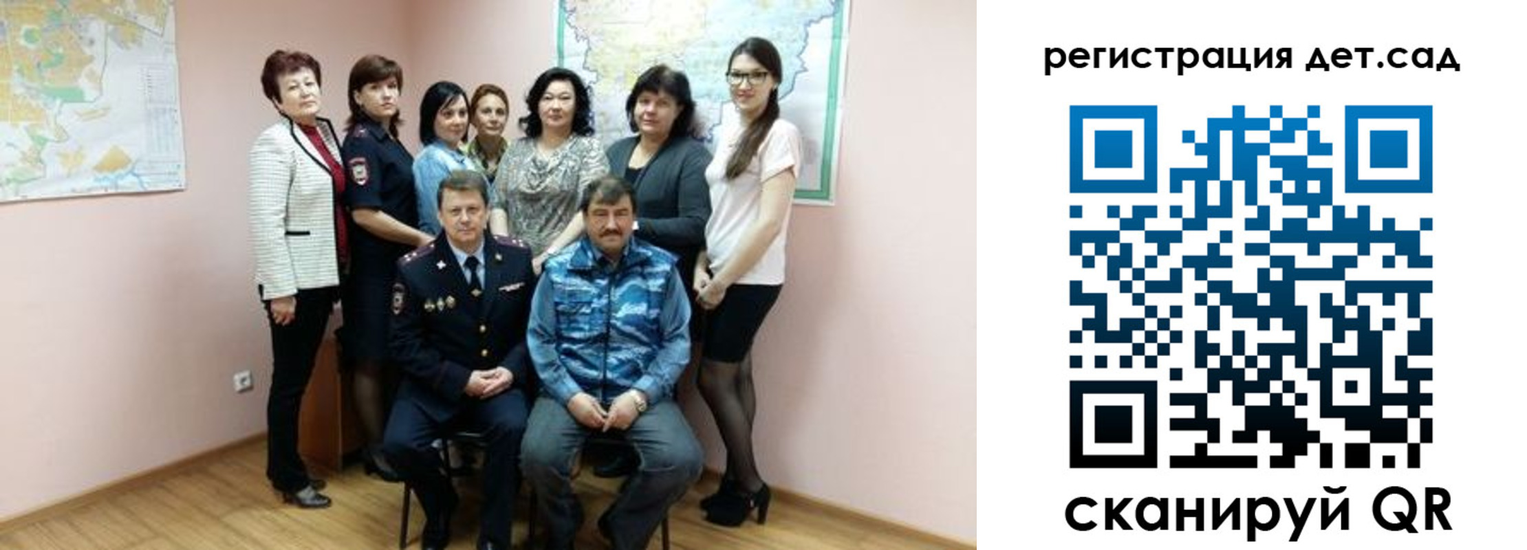 прописка регистрация в Саранске