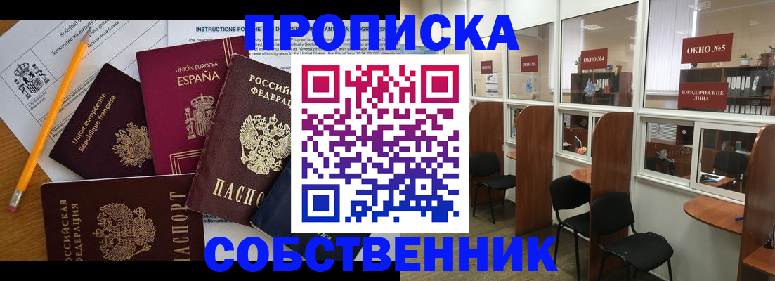 регистрация для дет. сада в Саранске
